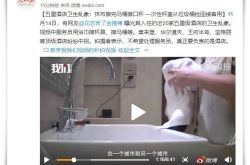 (2分钟教程)十堰工厂咨询热线_哔哩哔哩-3